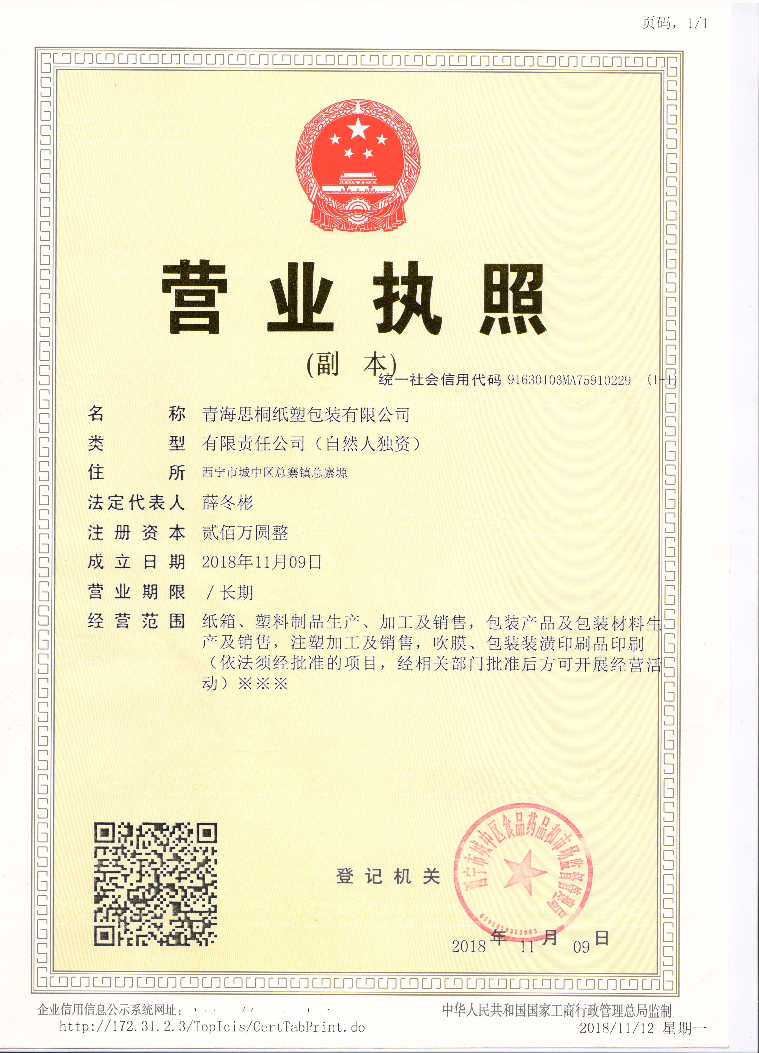 西宁丝瓜视频黄色APP下载